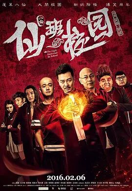 天天操小说
